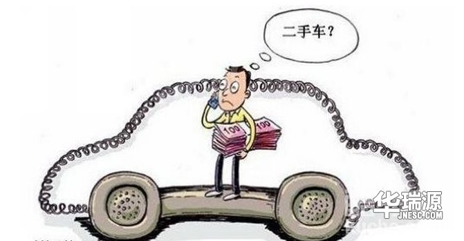 买卖二手车中，容易出现的6大陷阱