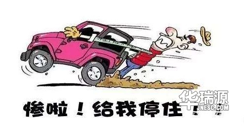 汽车忽然刹车失灵如何解决?怎么样将损失减少到最低?