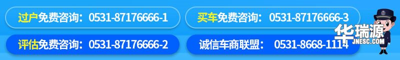 同样是基础知识级车型，国产车与合资车的差别如何这么大